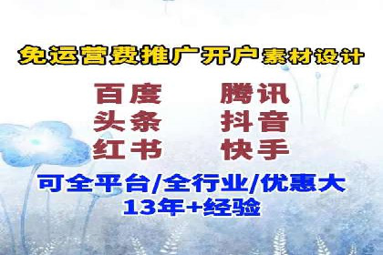 百度推广代运营公司案例：数据说话